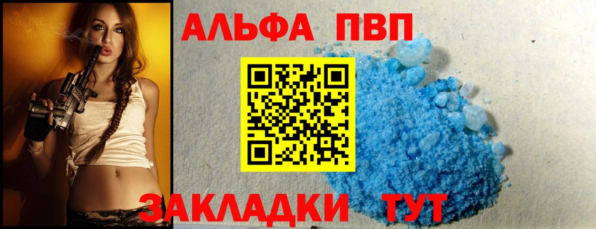 APVP СК КРИС Кудымкар