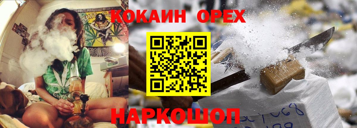 купить наркотик  КОКАИН 98%  Вход с VPN  Кокаин Боливия  Кудымкар 