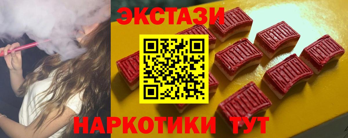 blacksprut ТОР  Экстази 280 MDMA  Экстази диски  ЭКСТАЗИ  Вход с VPN  Кудымкар 