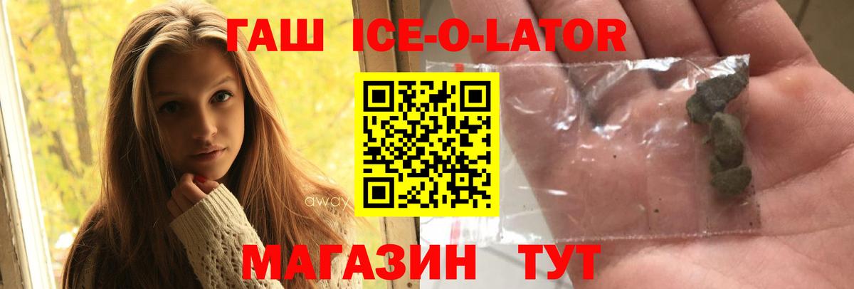цены наркотик  Вход с VPN  Гашиш Изолятор  Кудымкар  ГАШ Изолятор 