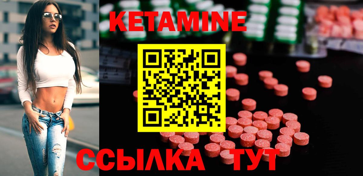 blacksprut зеркало  Вход с VPN  Кетамин ketamine  Кудымкар  КЕТАМИН ketamine 