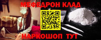 прущий лед Будённовск