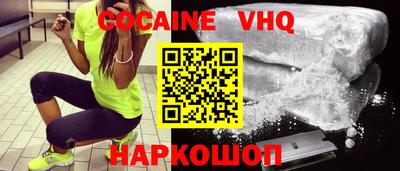каннабис Волжский