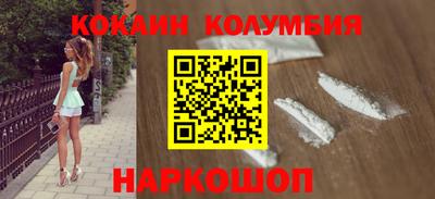 прущий лед Будённовск
