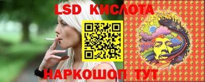 прущий лед Будённовск