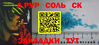 кокаин Бузулук
