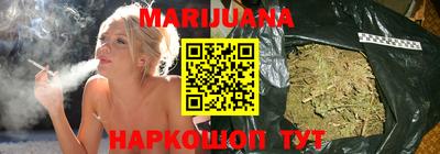 каннабис Волжский