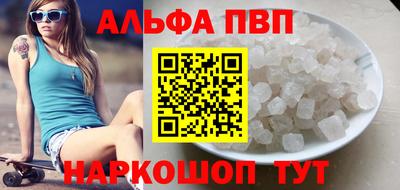 прущий лед Будённовск