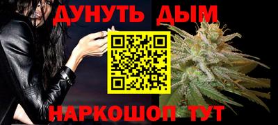 каннабис Волжский