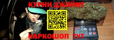 каннабис Волжский