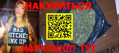 кокаин Бузулук