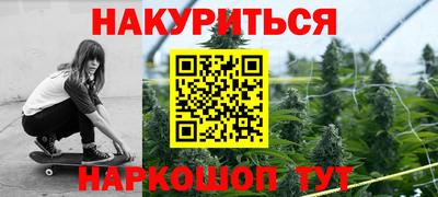 кокаин Бузулук