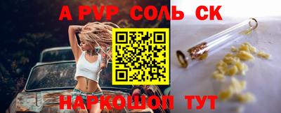 мефедрон Бугуруслан