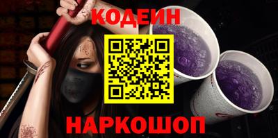 каннабис Волжский