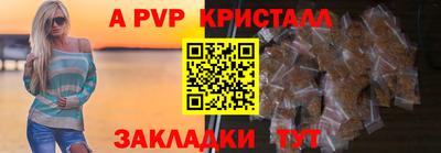 прущий лед Будённовск