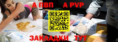 МДПВ Волгодонск
