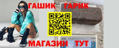 каннабис Волжский