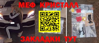 кокаин Бузулук
