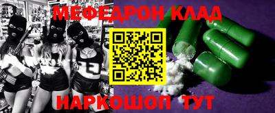 МДПВ Волгодонск