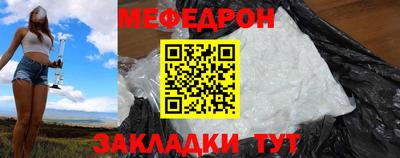 прущий лед Будённовск