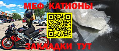 прущий лед Будённовск
