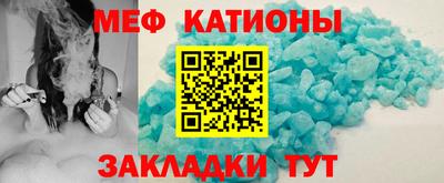 каннабис Волжский