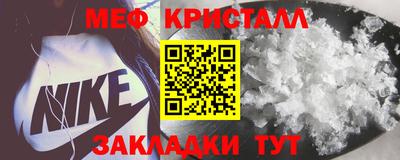 мефедрон Бугуруслан