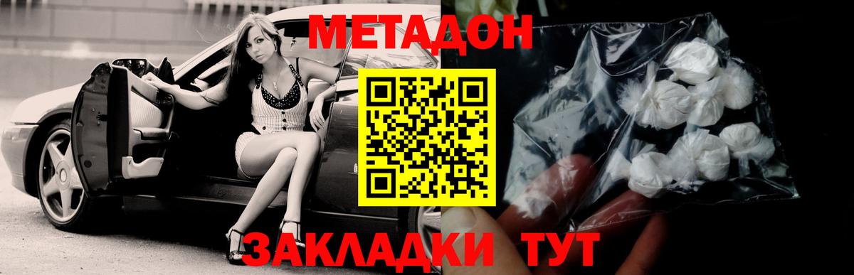 Кудымкар  Гашиш  Конопля  Вход с VPN  Мефедрон кристаллы 