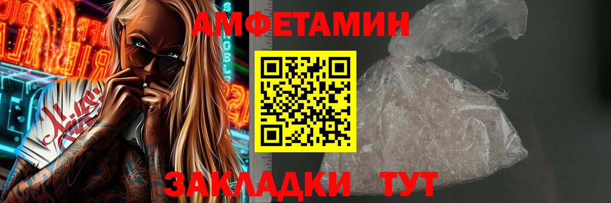 Кудымкар  Первитин Декстрометамфетамин 99.9%  Вход с VPN 