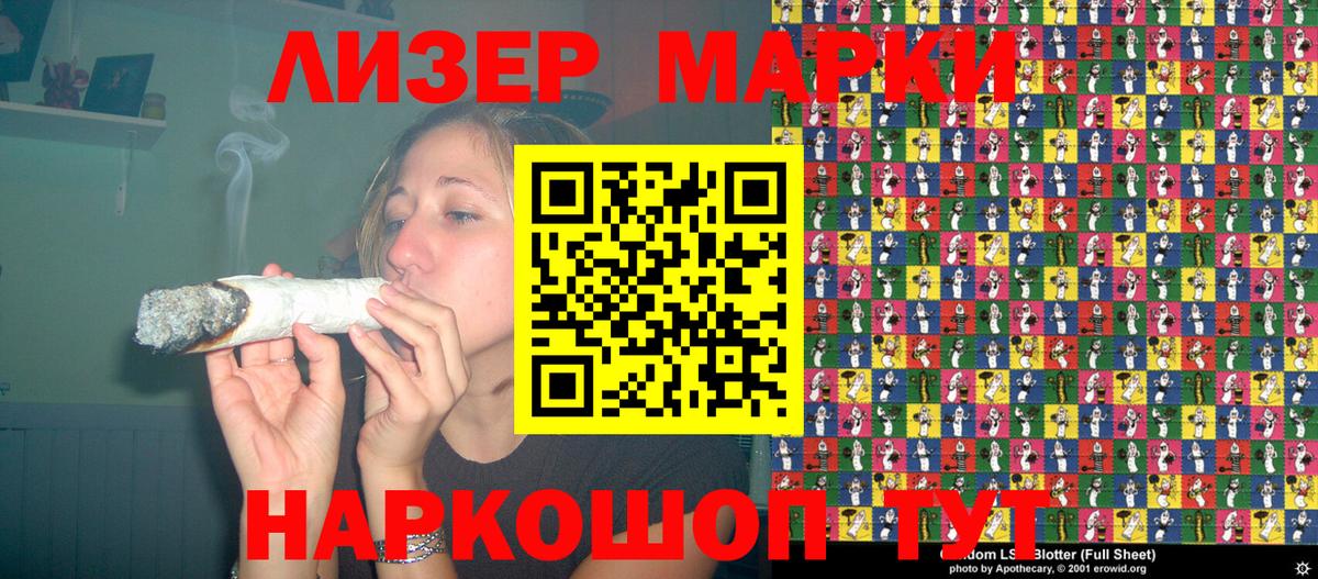 Марки 25I-NBOMe 1,8мг  Вход с VPN  Кудымкар 