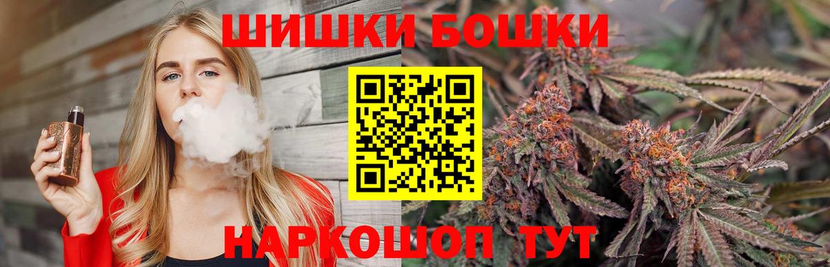 Шишки марихуана OG Kush  Бошки Шишки OG Kush  Кудымкар  Вход с VPN  МАРИХУАНА тримм  МАРИХУАНА Bruce Banner 