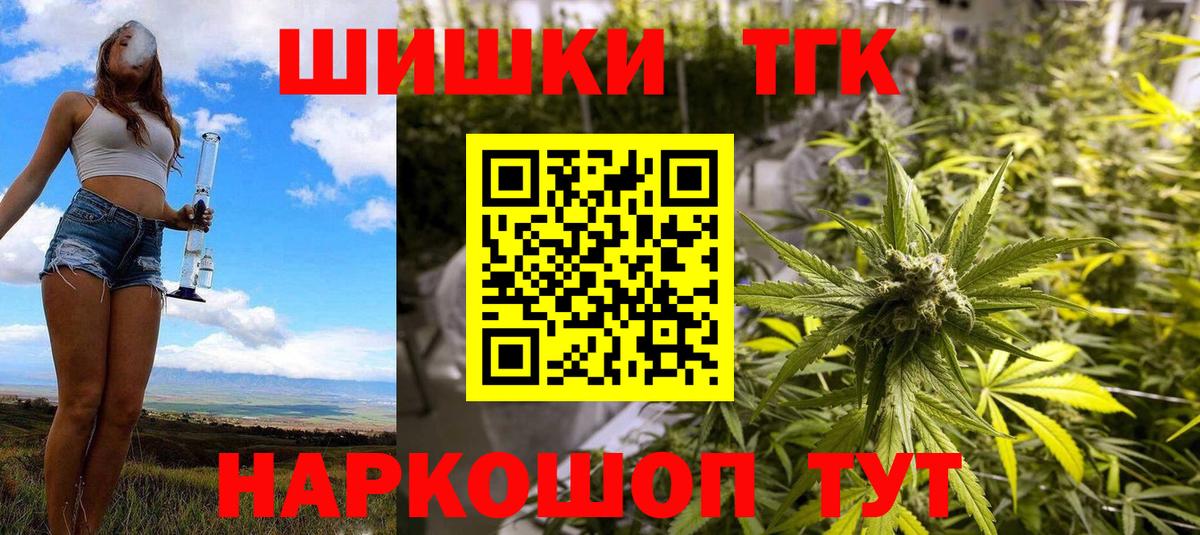 МАРИХУАНА Ganja Кудымкар